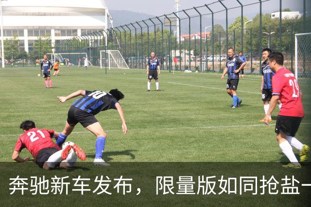 奔驰新车发布，限量版如同抢盐一样紧俏！